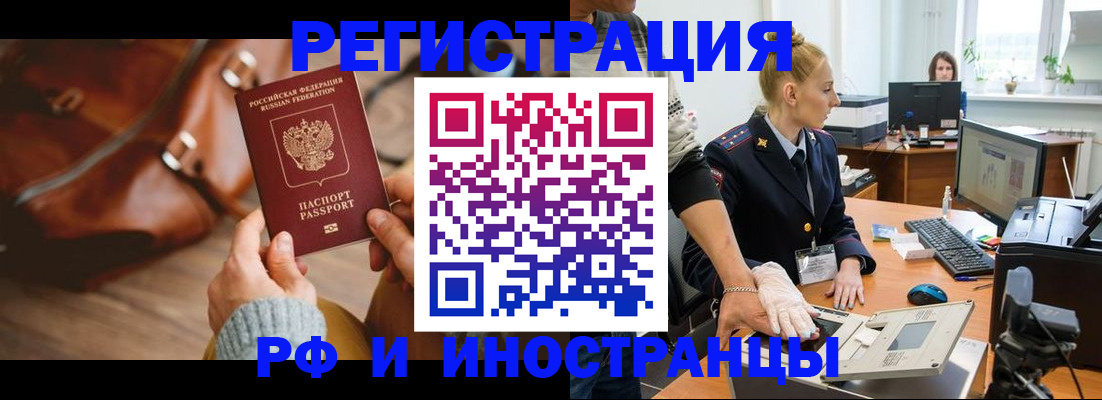 регистрация для дет. сада в Донецке