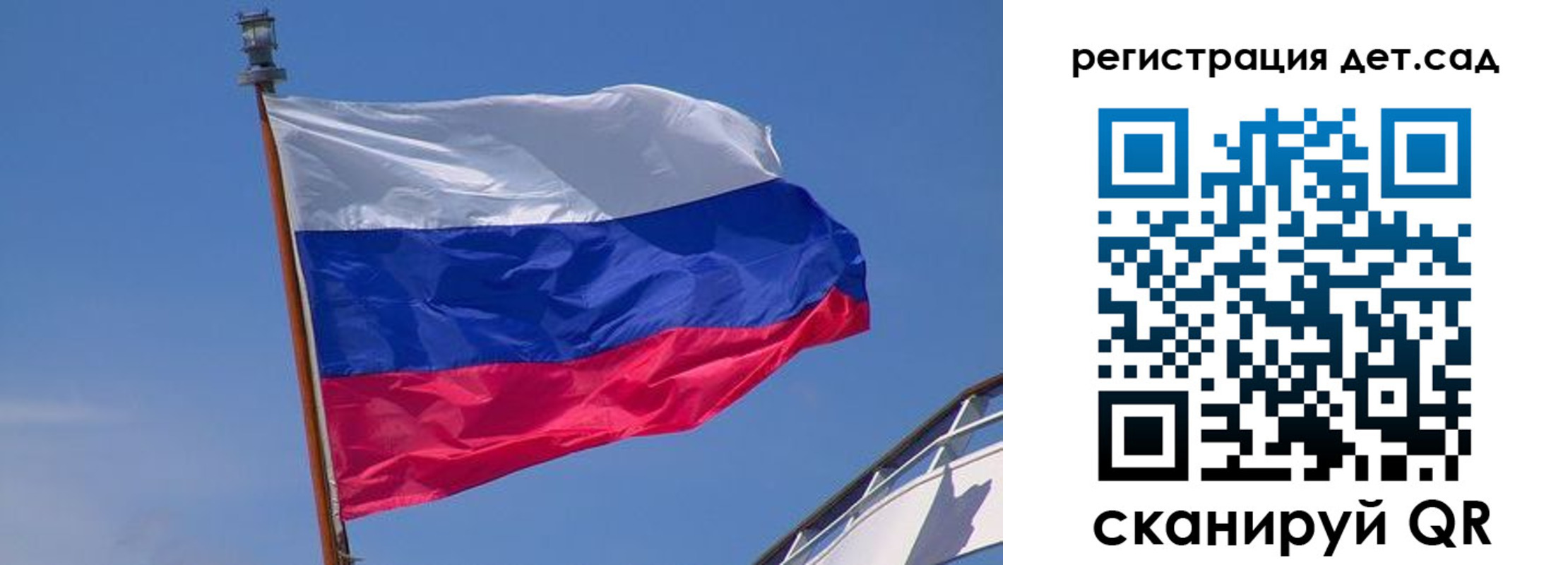 временная регистрация купить в Донецке